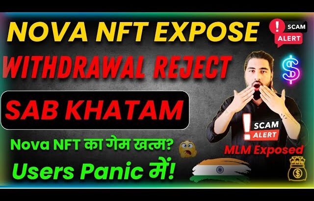 Nova NFT Withdrawal Reject 🚨 NOVA NFT Today Update 🤔 Nova NFT भी SCAM ? Withdrawal बंद क्यों ?