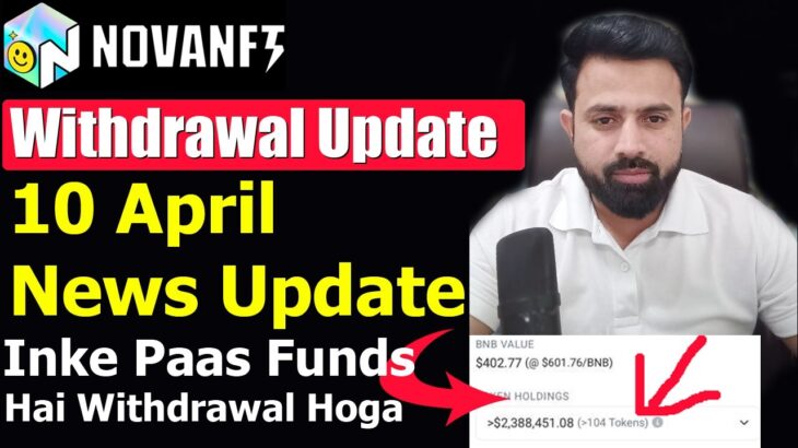 Nova NFT Withdrawal Update 10 April – News Update – Inke Paas Funds Hai Withdrawal Hoga ?