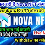 Nova NFT live meeting….