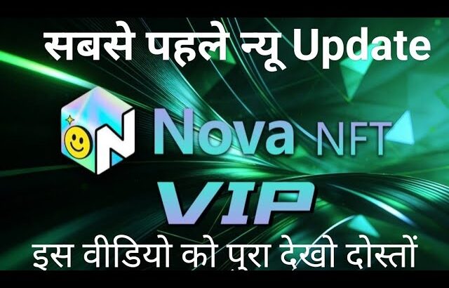 न्यू अपडेट 🫵आने वाले कंपनी का 🚀Nova NFT me vairl video reels trending Rajsthan
