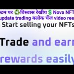 सिस्टम पर ♻️विस्वास रेखीय💲Nova NFT new update trading बलोक चेंज video reels