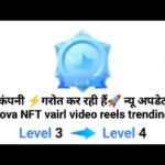कंपनी ⚡गरोत कर रही हैं🚀 न्यू अपडेट Nova NFT vairl video reels trending