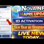 Nova NFT withdrawal dega ya nahin|Nova NFT notification New Update|Nova NFT withdrawal start hai ya