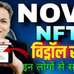 Nova NFT withdrawal scam//Nova New Update//इन लोगों से सावधान रहें 🛑