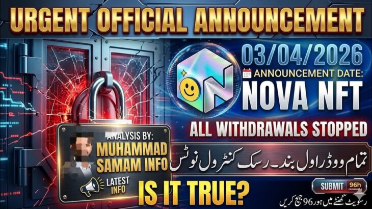 Nova NfT withdraw Today Update Nova NfT latest update in india Sb Nova nft withdraw Cancel Moye Moye