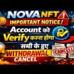 Nova Nft App Withdrawal Update | Nova Nft New Update Today | Nova Nft Withdrawal | Nova Nft App