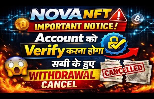 Nova Nft App Withdrawal Update | Nova Nft New Update Today | Nova Nft Withdrawal | Nova Nft App