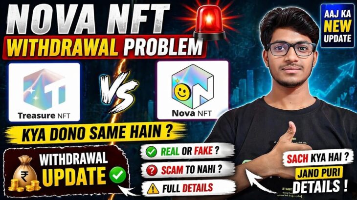 Nova Nft New Update Today| Nova Nft Latest News | Nova Nft Real Or Fake | Treasure Nft New Update