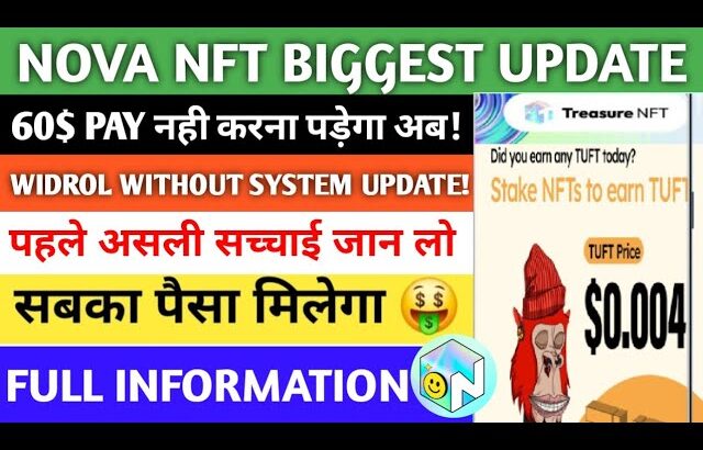 Nova Nft New Update Today || Nova Nft Latest News || Nova Nft Withdrawal Update Today