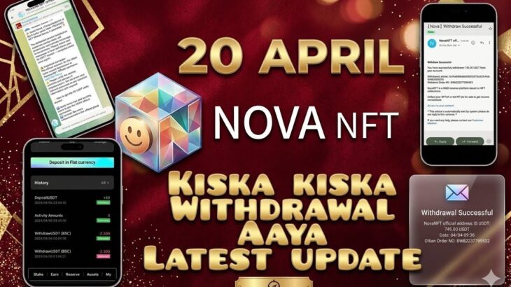 Nova Nft New Update Today | Nova Nft Withdrawal Update | Nova Nft Latest updates | Nova Nft News