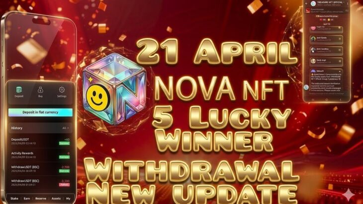 Nova Nft New Update Today | Nova Nft Withdrawal Update | Nova Nft Latest updates | Nova Nft News