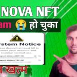 Nova Nft System Notice ll Nova Nft Today Update ll Nova Nft withdrawal System Scam