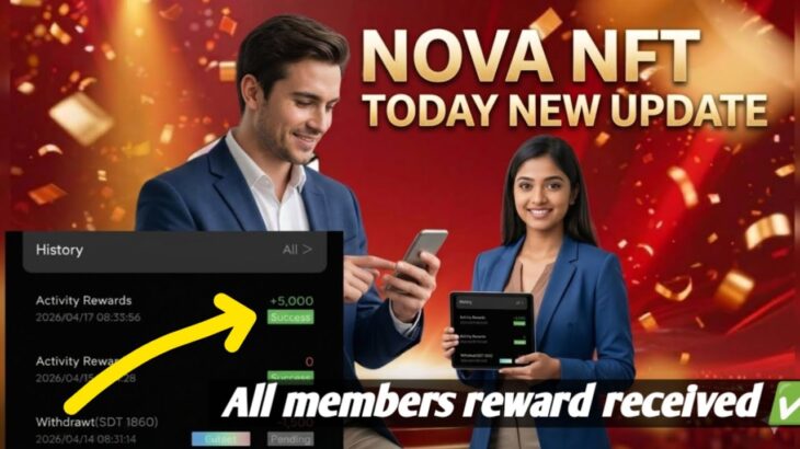Nova Nft Today New Big Update 😱✅ | Withdrawal Update | Today All member Reward Received#trending#nft