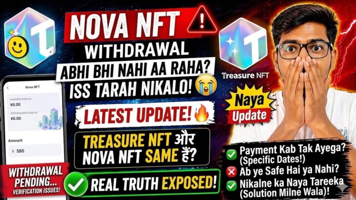 Nova Nft Today Update | Nova Nft Withdrawal Update | Nova Nft vs Treasure Nft 🤯 | Nova Nft
