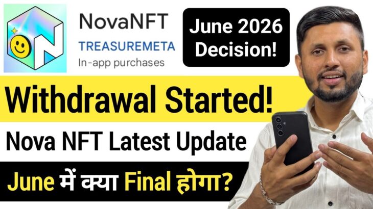 Nova Nft Update 2026 | Nova Nft Withdrawal Update | Treasure Nft Withdrawal Update | Treasure Nft