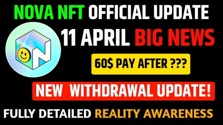 Nova Nft Withdrawal Today || Nova Nft Today New Update || Nova Nft Latest Update Today