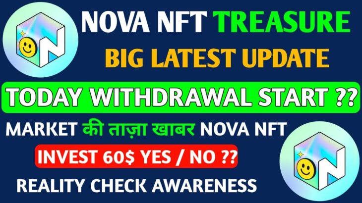 Nova Nft Withdrawal Update || Nova Nft New Update Today || Nova Nft Latest Update Today