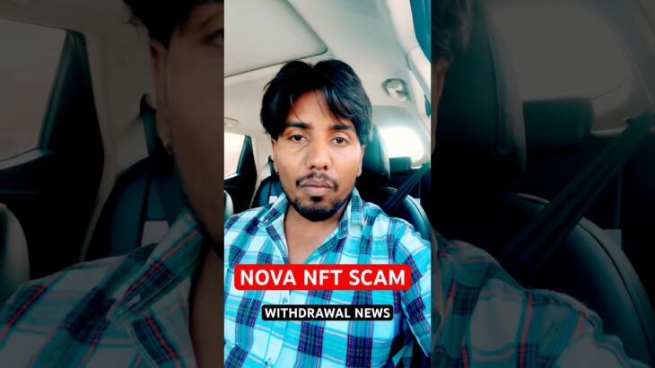 Nova nft Today News Niva nft withdrawal update Nova kya hai #novanft Latest update nova nft