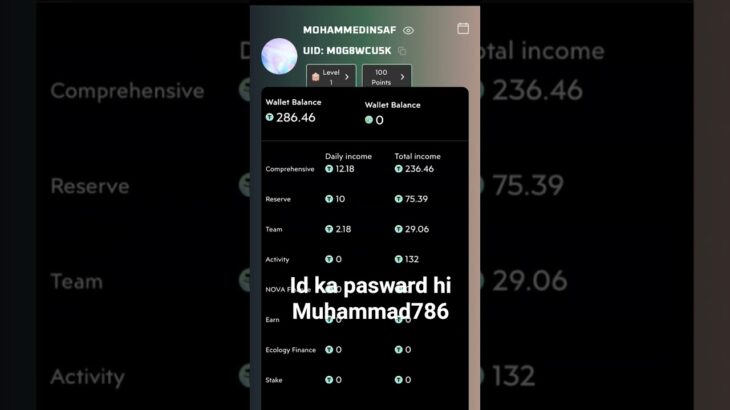 Nova nft ka id pasward Public kardia