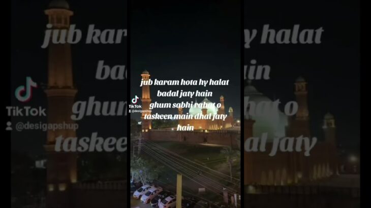 Nusrat#unfrezzmyaccount #shortsviral #shorts #nft #unfrez #history #pakistan #trendingshorts #100