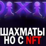 ♟ Pixie chess – А ПОЧЕМУ БЫ НЕ ДОБАВИТЬ NFT В ШАХМАТЫ | Airdrop