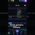 Промокод Prom1039 | Крутил на giftsbattle #giftsbattle #звёзды #подарки #nft #shorts