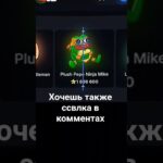 Промокод Prom1039 | Крутил на giftsbattle #giftsbattle #звёзды #подарки #nft #shorts