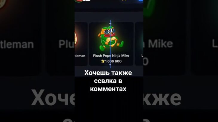 Промокод Prom1039 | Крутил на giftsbattle #giftsbattle #звёзды #подарки #nft #shorts