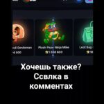 Промокод Prom1039 | Крутил на giftsbattle #giftsbattle #звёзды #подарки #nft #shorts