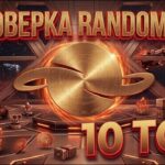 ПРОВЕРЯЮ RANDOM NFT НА 10 TON – В ПЛЮСЕ? | ТЕЛЕГРАМ КЕЙСЫ | NFT ЛУДКА