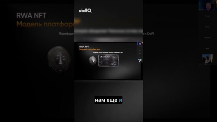 RWA NFT. Profit in USDT (JOIN OUR TEAM HERE- https://t.me/RWANFT5577)