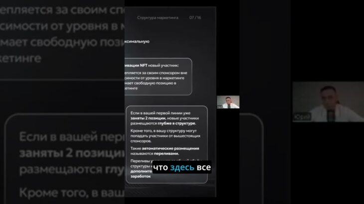 RWA NFT. Зарабатывайте в USDT (ПРИСОЕДИНЯЙТЕСЬ К НАШЕЙ КОМАНДЕ ЗДЕСЬ – https://t.me/RWANFT5577)