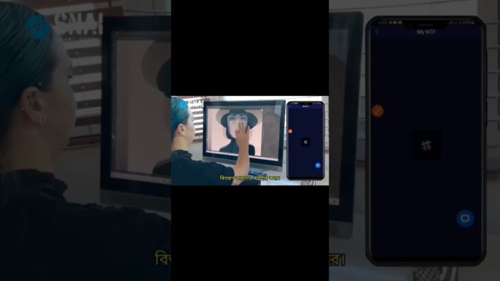 👉 “অনলাইনে আয় করতে চাও? 😎Sanai NFT নিয়ে আজকের ফুল গাইড 🔥” #snai #nft #reels #yoytubeshorts