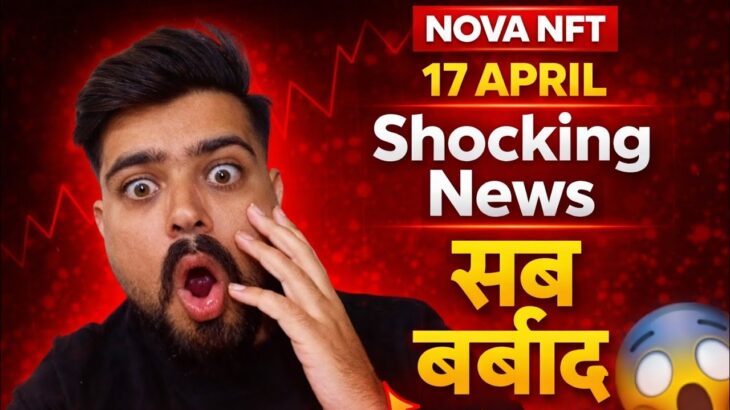 सब बर्बाद? 😱 Shocking News | Nova NFT & Treasure NFT New Update