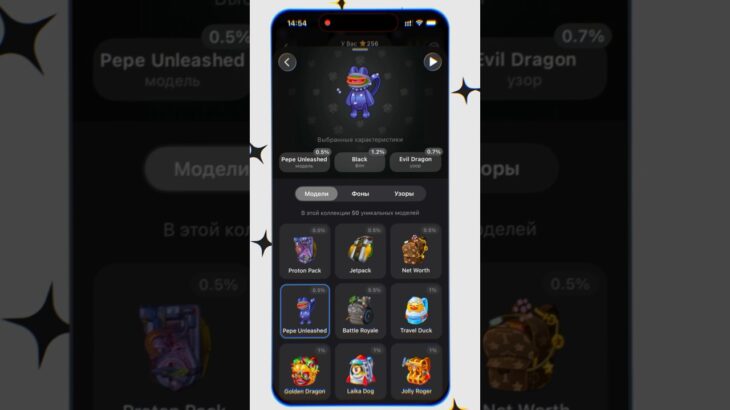 УЛУЧШИЛ ФЛАМИНГО И РЮКЗАК В TELEGRAM 😱 ВЫПАЛ ДОРОГОЙ И РЕДКИЙ NFT ПОДАРОК? (Mood Pack / Pool Float)