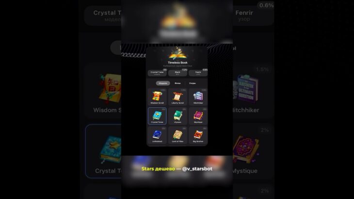 ПОКУПАТЬ ЛИ КНИГИ? БУДЕТ ПАМП ПОДАРКОВ? TELEGRAM NFT  #nft  #ton  #telegramgifts