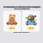 НОВЫЙ ПОДАРОК TELEGRAM УЖЕ ЗАВТРА! УСПЕЙ  #nft  #telegram  #telegramgifts