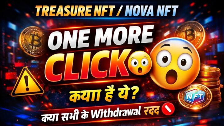 TREASURE NFT / NOVA NFT || ONE MORE CLICK क्या है ये || क्या सभी के Withdrawal रद्द ho रहे he ||