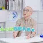 醫啲阿媽都唔知｜有症狀未必糖尿病？仲要終身食藥？醫生拆解真相！｜陸永｜黃嘉雯｜鄒重璂｜健康｜資訊｜TVBUSA