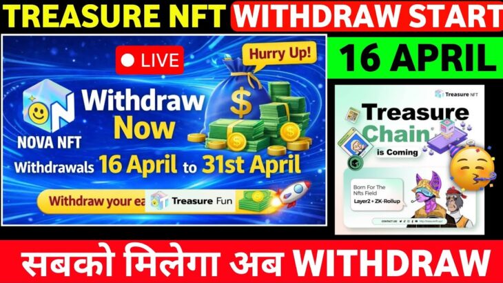 Treasur Fun Withdrawal Resume 🔥 Nova NFT Withdrawal | Nova Nft new update today | treasure nft