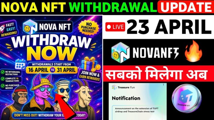 Treasure Fun Withdrawal Launch 🥳 treasure fun withdrawal | nova nft latest update | nova nft