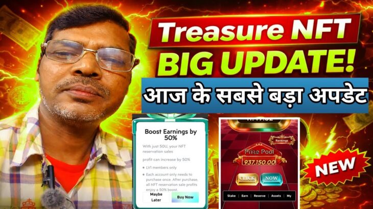 Treasure Fun new update today l Nova Nft ID Kitna se active Karen #novanft #treasurenft