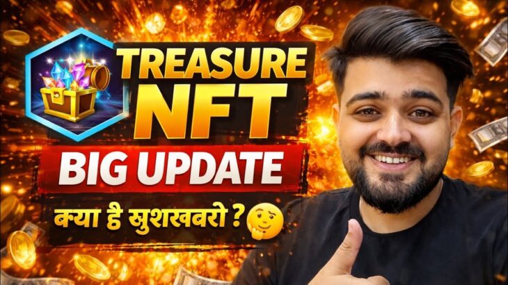 Treasure NFT Big Update 🚨 | Nova NFT में क्या हो रहा है? खुशखबरी या खतरा?