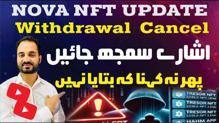 Treasure NFT | NOVA NFT NEW UPDATE  💵🔥  Aqeel Khalid Vlogs