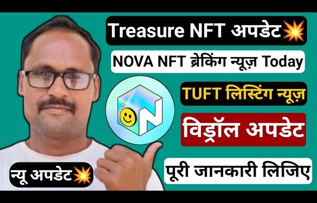 Treasure NFT || न्यू अपडेट || Nova NFT || BlockRock || TUFT Token || न्यू लिस्टिंग अपडेट ||