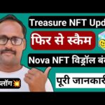 Treasure NFT || Nova NFT विड्रॉल बंद || फिर से Scam || New Update Today || पूरी जानकारी लीजिए ||