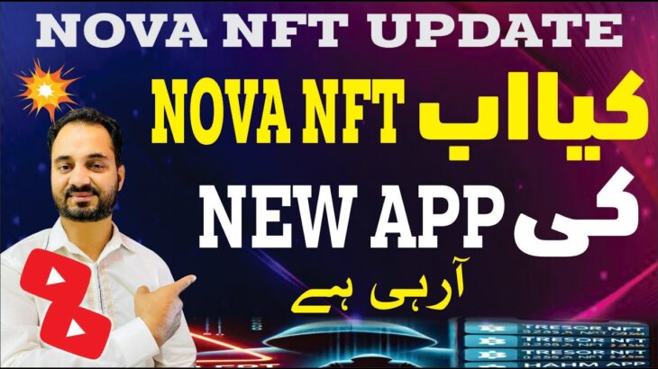 Treasure NFT Nova nft | NOVA NFT FIR BHAG GAI! ⚠️|  Aqeel Khalid Vlogs