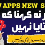 Treasure NFT Withdrawa  💵🔥 | New Fake Apps In Market | Aqeel Khalid