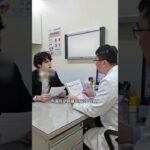 什麼是UACR #嘉義新港康明診所#慢性腎臟病#糖尿病#洗腎 #血液透析