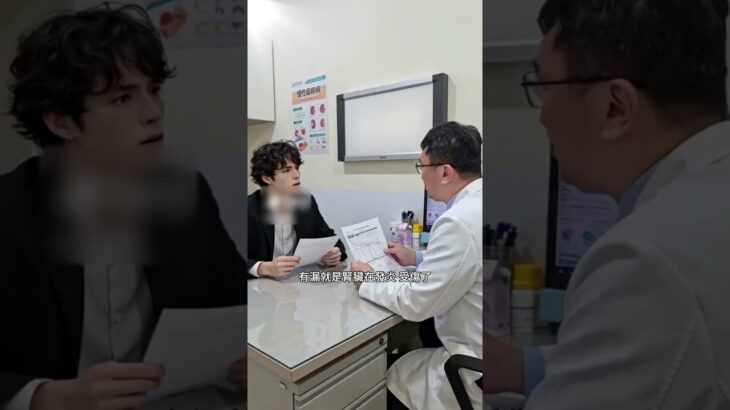 什麼是UACR #嘉義新港康明診所#慢性腎臟病#糖尿病#洗腎 #血液透析